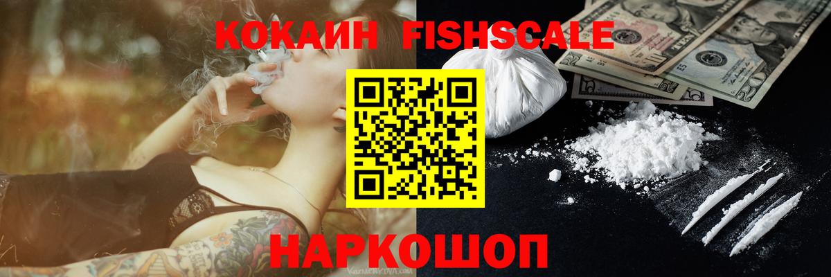 Кокаин 97% Белая Калитва