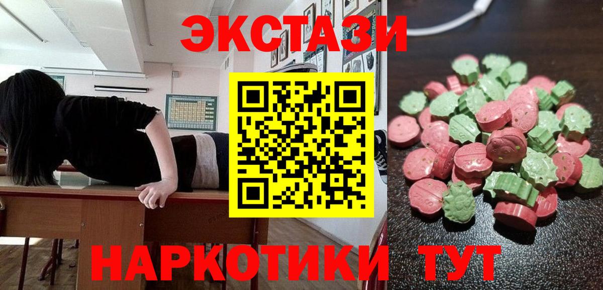 Меф МЯУ МЯУ кристаллы  Cocaine  МАРИХУАНА  Вход с VPN  Белая Калитва  ГАШИШ 