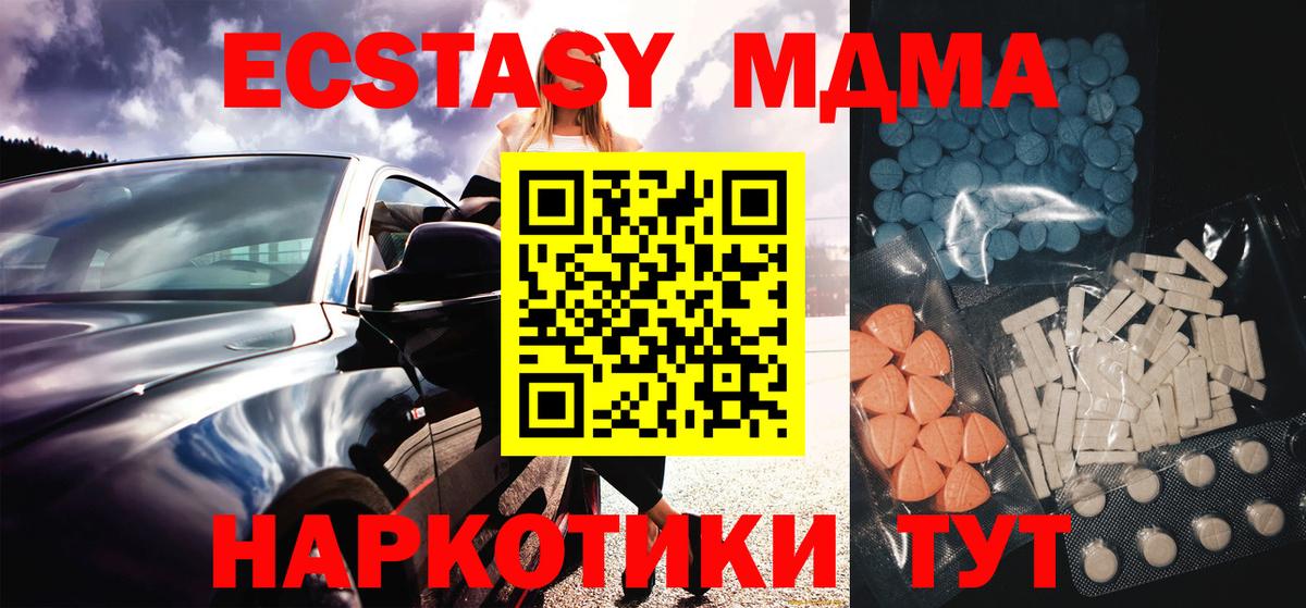 Экстази бентли  Вход с VPN  Белая Калитва  Ecstasy бентли 