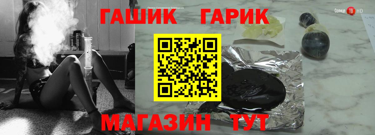 Белая Калитва  ГАШИШ  Вход с VPN  ГАШИШ ice o lator 