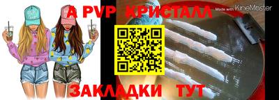 дмт Наро-Фоминск