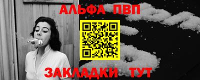 дмт Наро-Фоминск