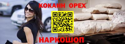 меф Новокубанск