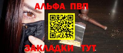 дмт Наро-Фоминск