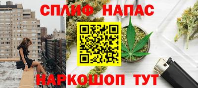 меф Новокубанск