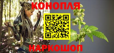 дмт Наро-Фоминск