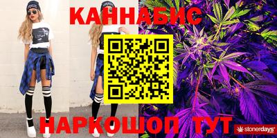 дмт Наро-Фоминск