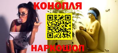 дмт Наро-Фоминск