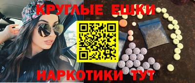 дмт Наро-Фоминск