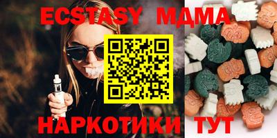 MDMA Нальчик