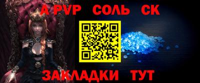дмт Наро-Фоминск