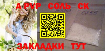 jwh Нарткала