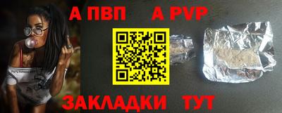 дмт Наро-Фоминск