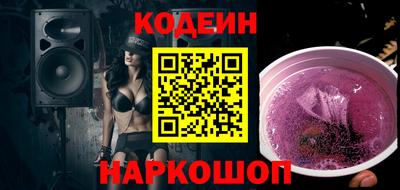 дмт Наро-Фоминск