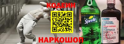 МДМА Новозыбков