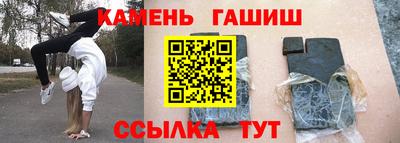 дмт Наро-Фоминск
