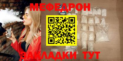 дмт Наро-Фоминск