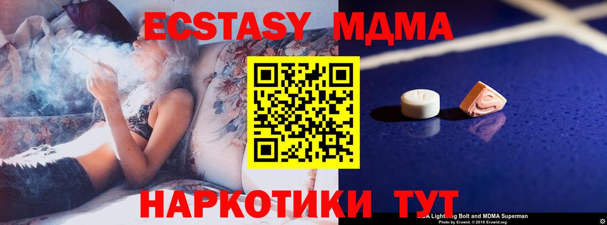 MDMA crystal  MDMA crystal  Белая Калитва  Вход с VPN 