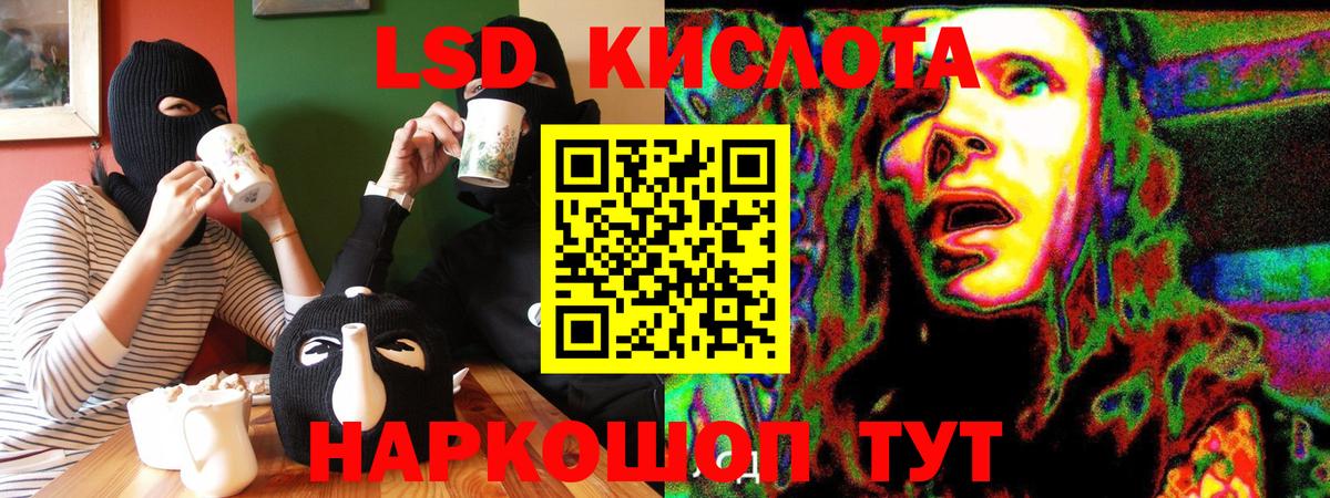 Марки NBOMe 1,5мг  Вход с VPN  Наркотические марки  Белая Калитва  Марки NBOMe 1,5мг 