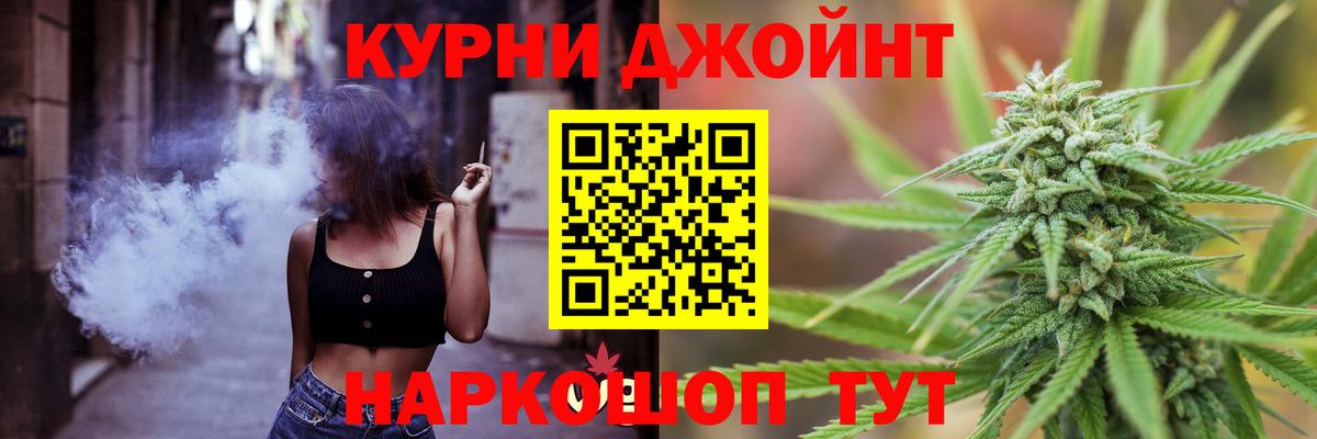 Марихуана OG Kush  МАРИХУАНА Bruce Banner  Белая Калитва  Вход с VPN  Конопля семена  Марихуана White Widow 
