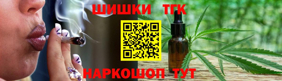 Бошки Шишки OG Kush Белая Калитва